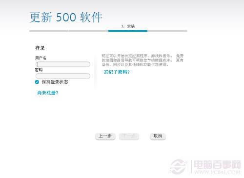 ˢ ŵ500ϵͳ̳——ŵ500