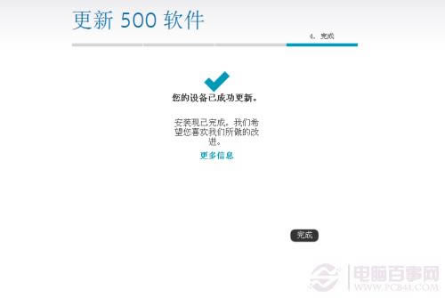 ˢ ŵ500ϵͳ̳——ŵ500