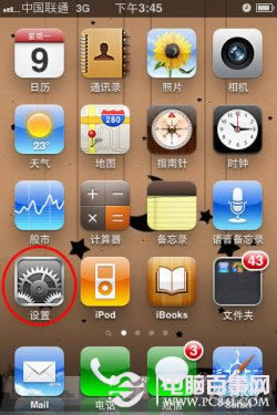 ƻӦý̳̣iPhoneͨѶ¼ò˵