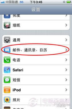 ƻӦý̳̣iPhoneͨѶ¼ò˵