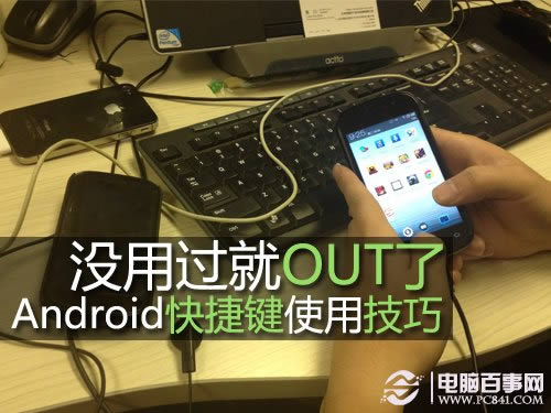 Androidݼʹü