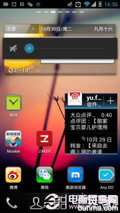 Android快捷键使用技巧