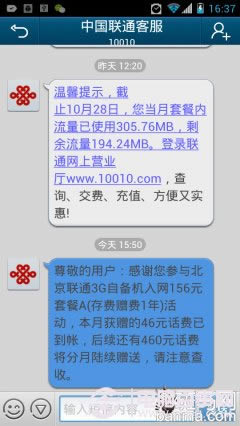 Android快捷键使用技巧