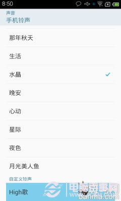 Android快捷键使用技巧