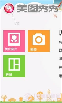Ѹͽչ WP7.5ֻϵͳ