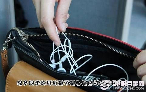 不要随意将耳机卷缩在包里 电脑百事网教程
