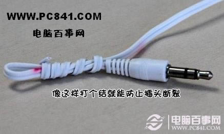 耳机头推荐使用方法
