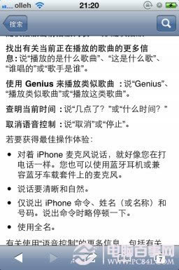 εiPhoneƣ