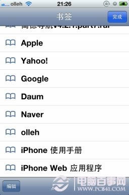 εiPhoneƣ