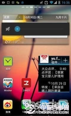 安卓手机快捷键使用六大技巧