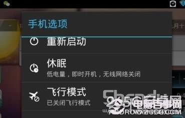 安卓手机快捷键使用六大技巧