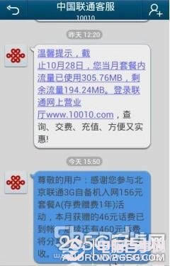 安卓手机快捷键使用六大技巧