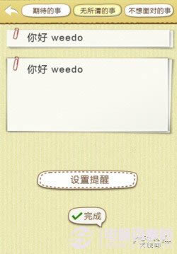 iPhoneӦƼ