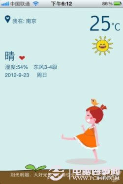 iPhoneӦƼ