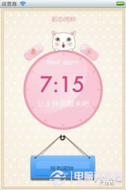 iPhoneӦƼ