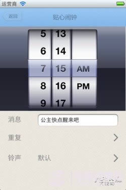 iPhoneӦƼ
