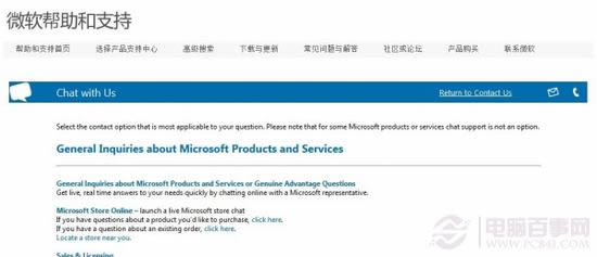 wp7,