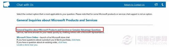 wp7,