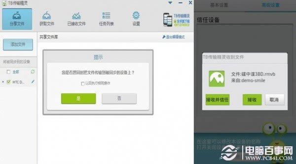 TB侫ô