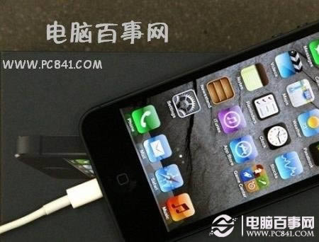 iPhone5如何充电 跟我学怎么正确给iPhone5充电