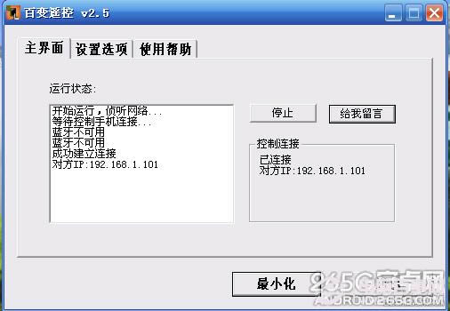 华为c8812怎么设置wifi功能?
