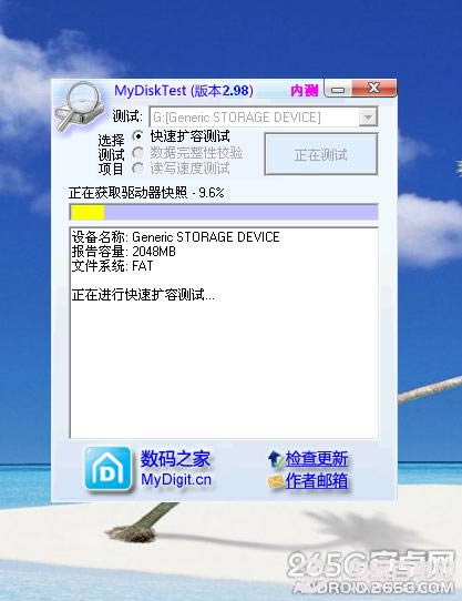 如何识别扩容卡 如何修好扩容卡?