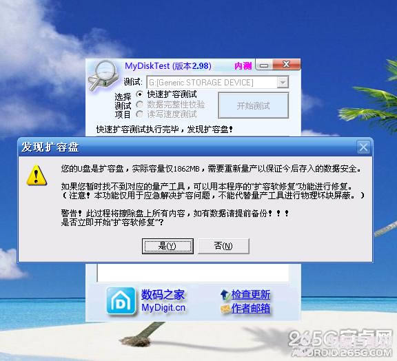 如何识别扩容卡 如何修好扩容卡?