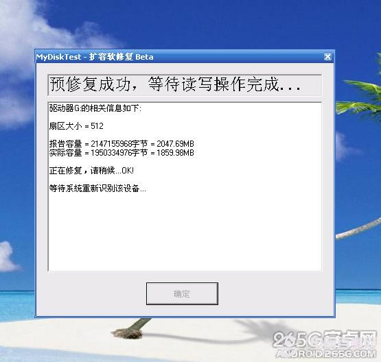如何识别扩容卡 如何修好扩容卡?