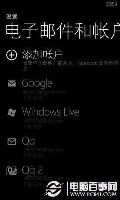 ѧôذװWP7ֻӦϷ