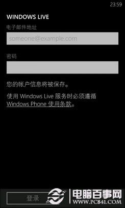 ѧôذװWP7ֻӦϷ
