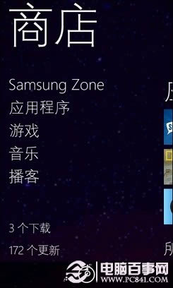 ѧôذװWP7ֻӦϷ