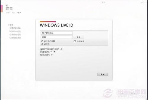 ѧôذװWP7ֻӦϷ