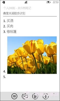 WP7ϵͳOfficeȫӴ