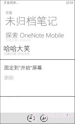 WP7ϵͳOfficeȫӴ