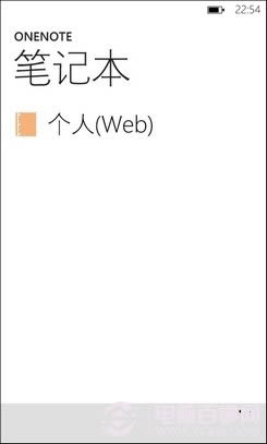 WP7ϵͳOfficeȫӴ