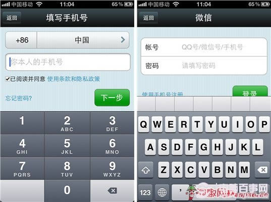 微信是什么?微信怎么用?
