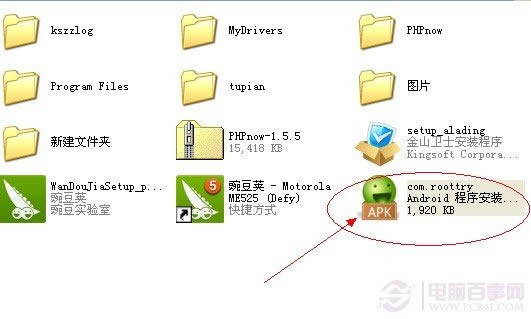 root是什么意思 安卓手机root权限获取2012最新教程 三联