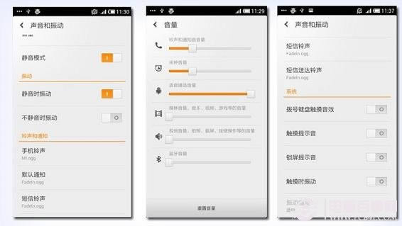 手机声音节能优化-www.pc841.com电脑百事网