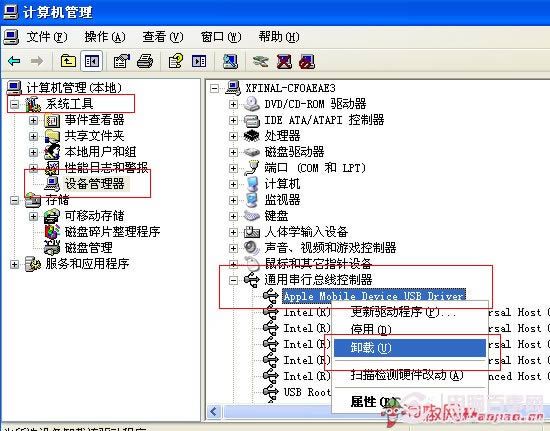 iPhone连不上itunes如何办 连不上itunes处理方法大全