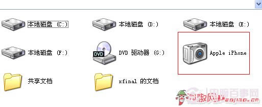 iPhone连不上itunes如何办 连不上itunes处理方法大全