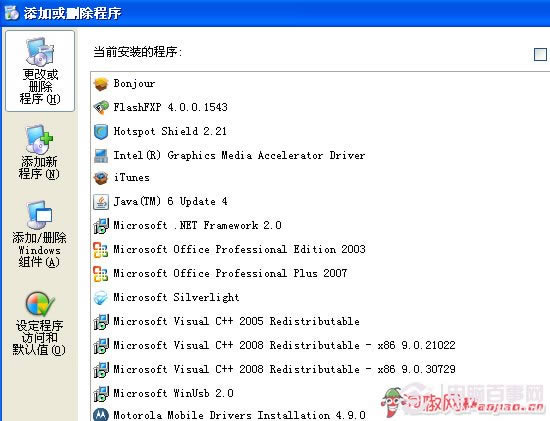 iPhone连不上itunes如何办 连不上itunes处理方法大全