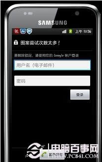 KTV手机拍照效果欣赏