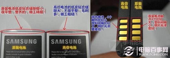 Repair SD:ext