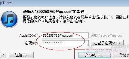 iCloud云备份