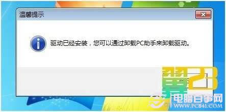 华为c8650刷机与ROOT超详细图文指南