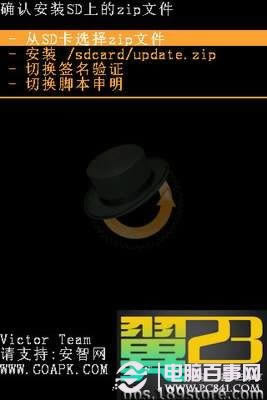 华为c8650刷机与ROOT超详细图文指南