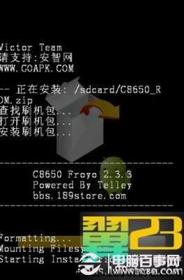 华为c8650刷机与ROOT超详细图文指南