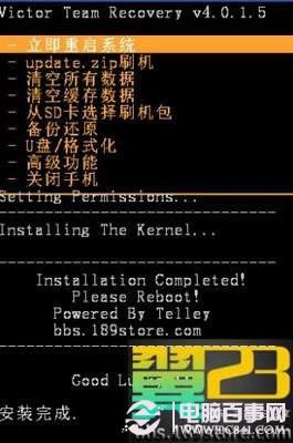 华为c8650刷机与ROOT超详细图文指南