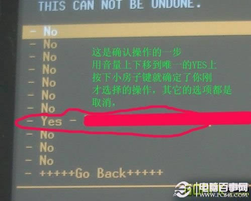 中兴u880刷机详细图文指南
