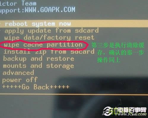 中兴u880刷机详细图文指南